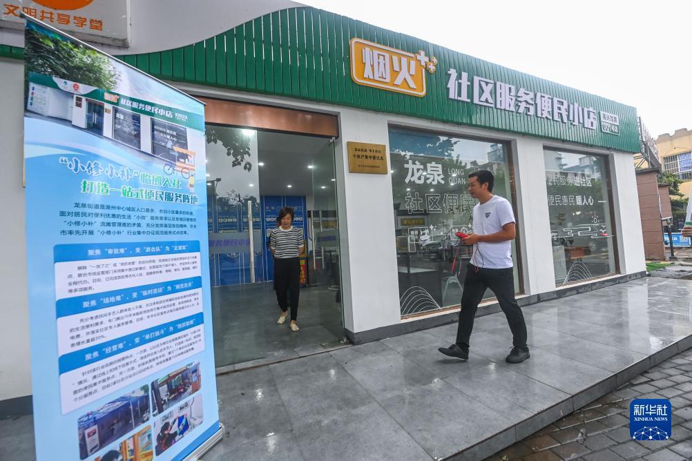 赢现金小游戏
